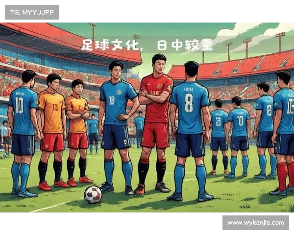 中国足球的战术对决：与世界强队的较量