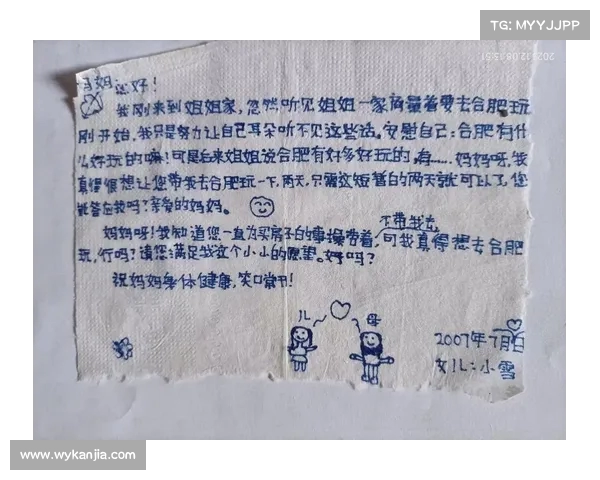 从成长到感恩:对小时候的自己和妈妈说,未来会有希望(长大后对小时候的怀念) 从成长到感恩:对小时候的自己和妈妈说,未来会有希望(长大后对小时候的怀念)