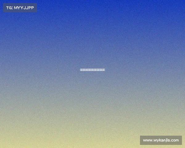 巴黎圣日耳曼球迷欢呼,豪取三连胜 巴黎圣日耳曼球迷欢呼,豪取三连胜