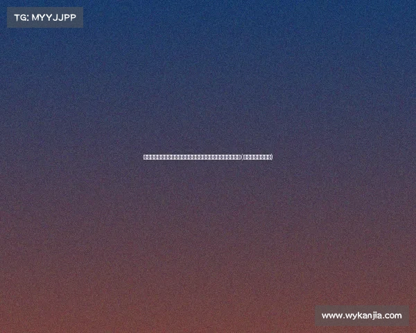 日本国奥热身赛现分析:年轻球员崭露头角,球队状态日益提升(日本国奥比赛录像) 日本国奥热身赛现分析:年轻球员崭露头角,球队状态日益提升(日本国奥比赛录像)