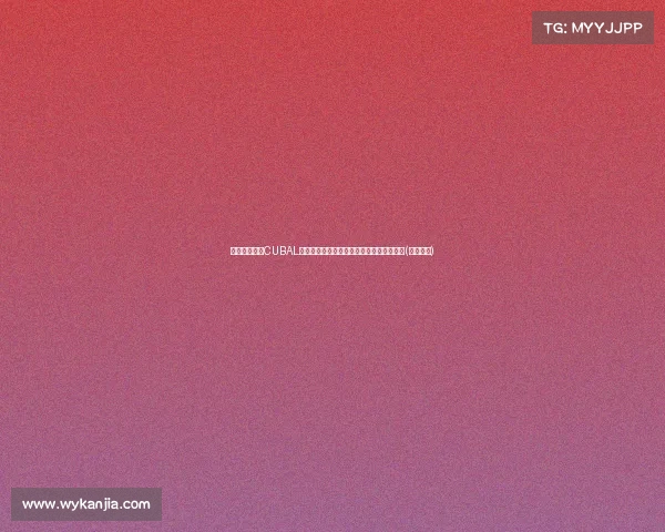 杨谭玥影：从CUBAL到国家队，带着华科精神走向职业篮球巅峰(歌手谭扬)