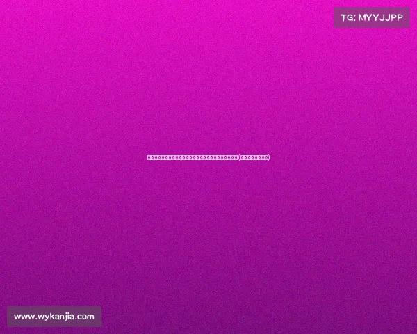 福建女子睡醒全身红疹,越挠越痒!原来背后竟是这种原因(睡醒身上起红疙瘩) 福建女子睡醒全身红疹,越挠越痒!原来背后竟是这种原因(睡醒身上起红疙瘩)