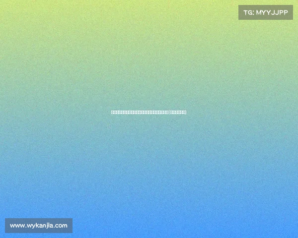 王思聪母亲发声,揭示黄一鸣无法入王家的真实原因(黄思聪的妈妈) 王思聪母亲发声,揭示黄一鸣无法入王家的真实原因(黄思聪的妈妈)