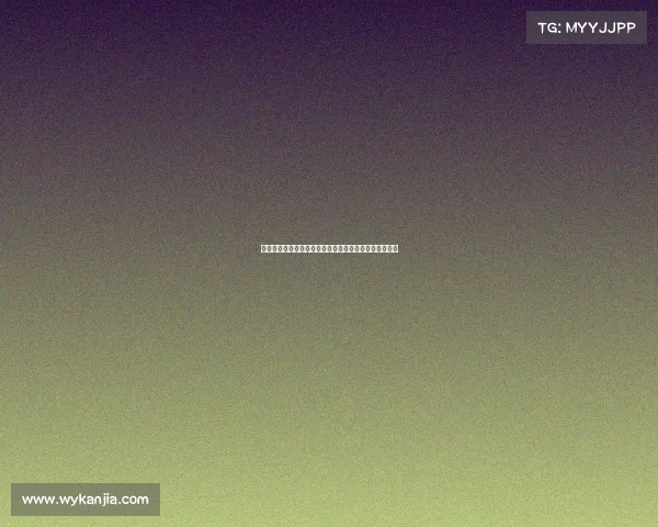 谁将捧起金球奖？维尼修斯、贝林和梅西的竞争态势分析