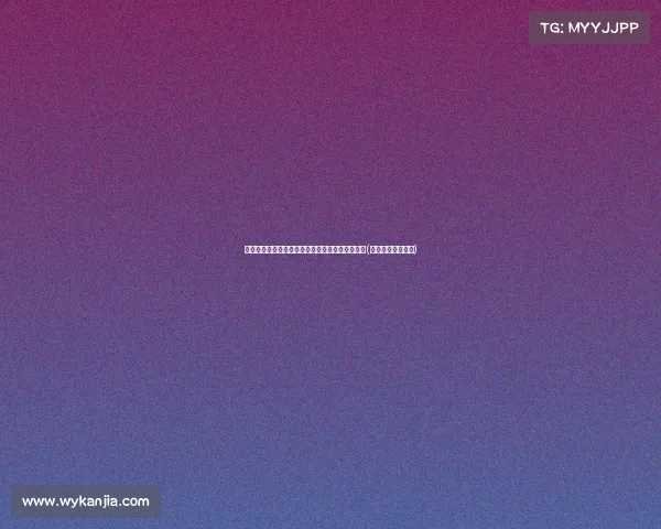 进攻崩盘！中国女篮全场仅得，六名球员无一得分(中国女篮个人得分)