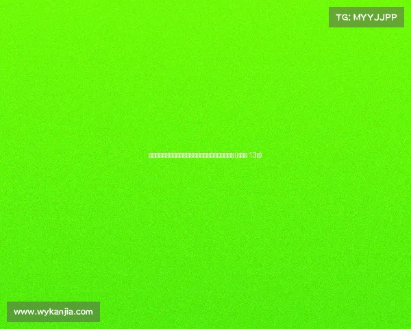 陈楠分析张子宇：身高是优势，未来将面临更多艰难对决(张子宇 13岁)